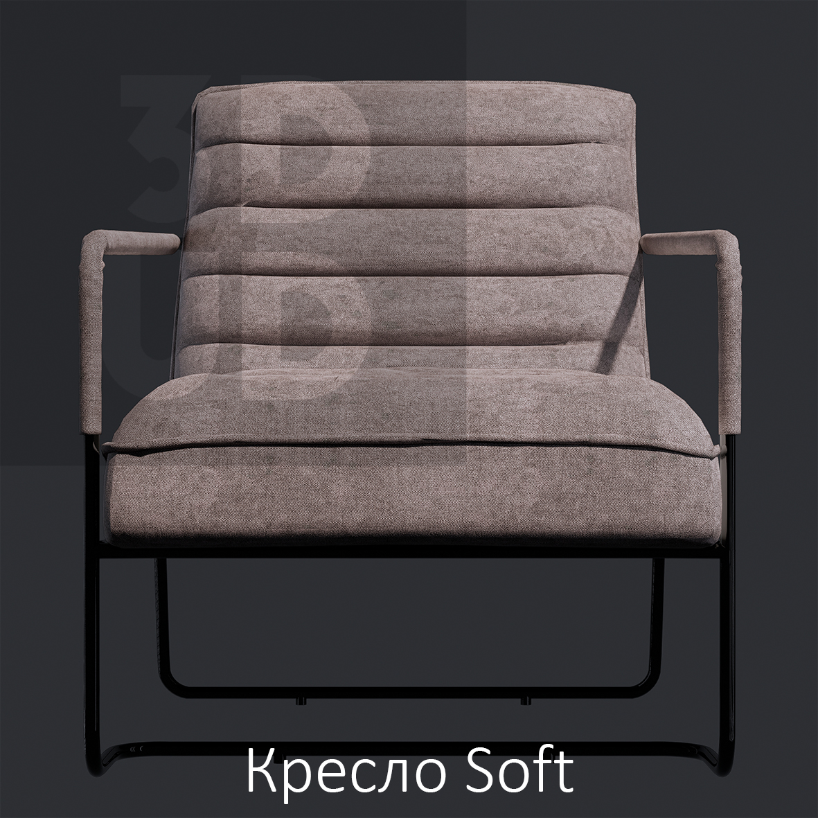 Soft