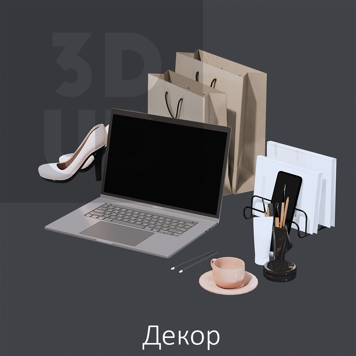 Декор