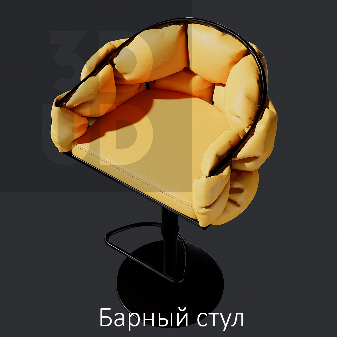 Барный