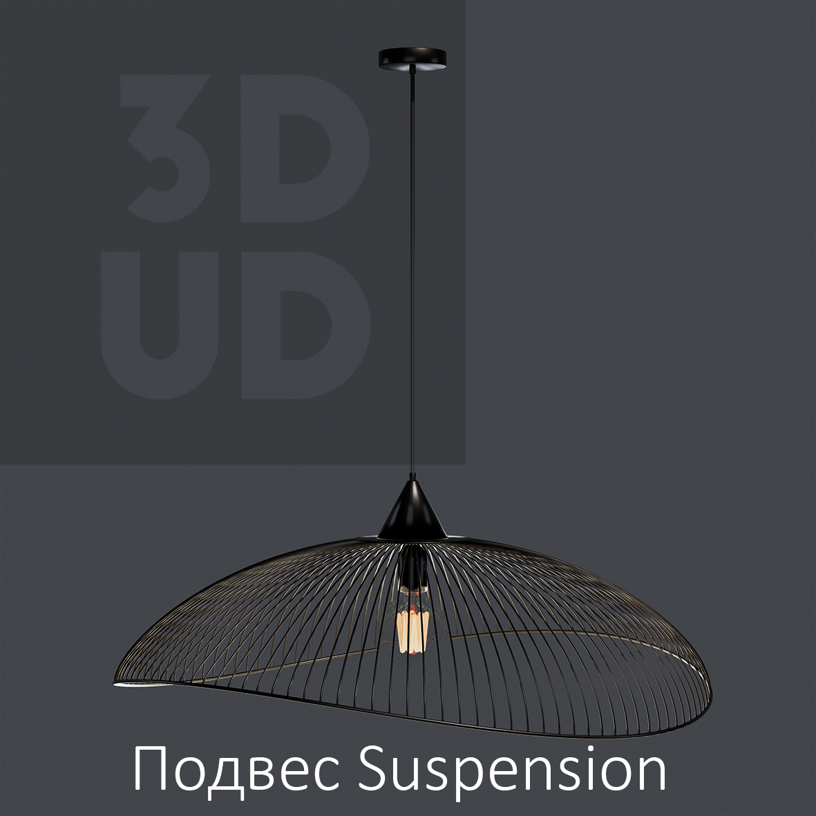 Suspension