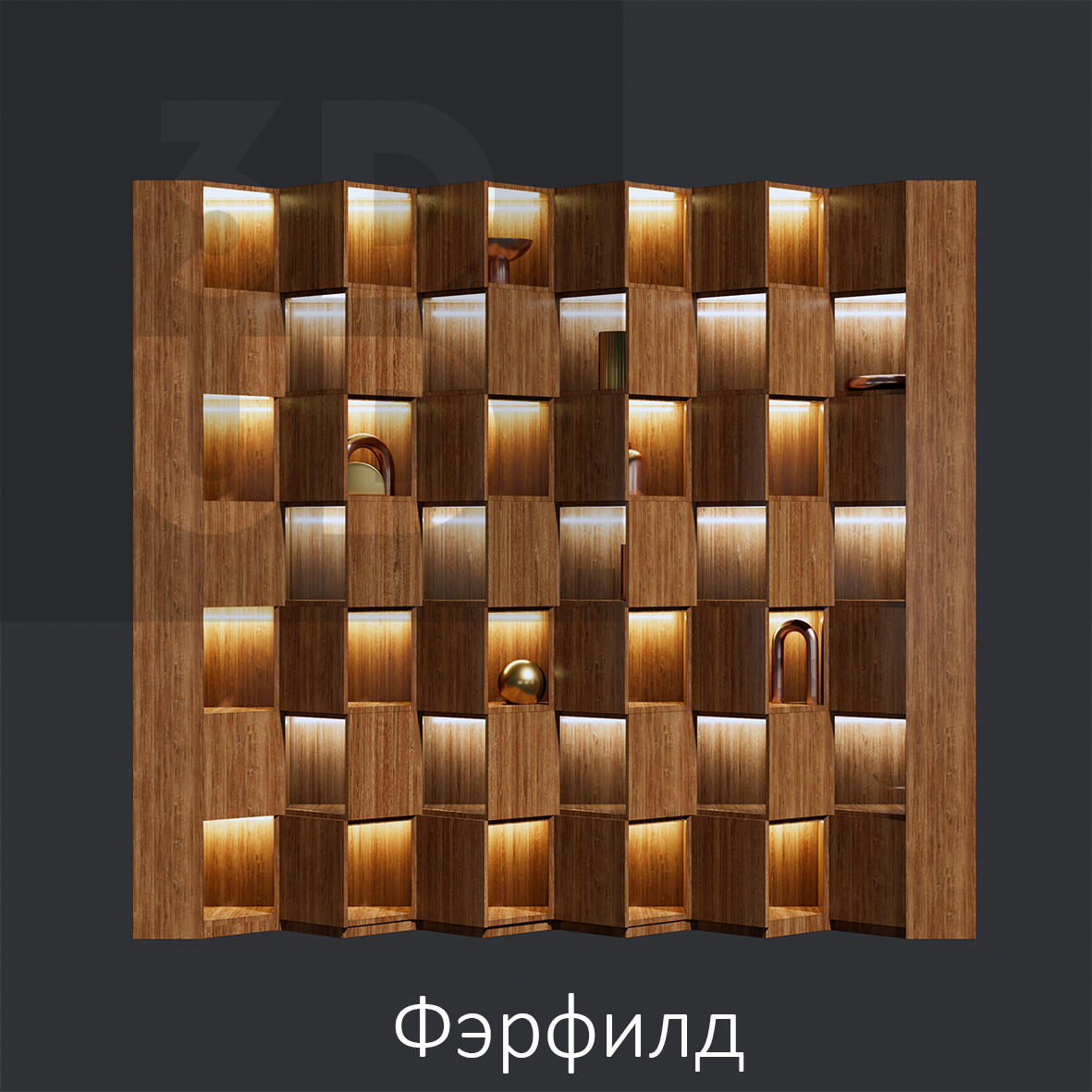 Библиотека