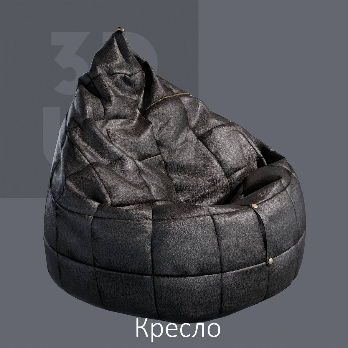 Бескаркасное кресло