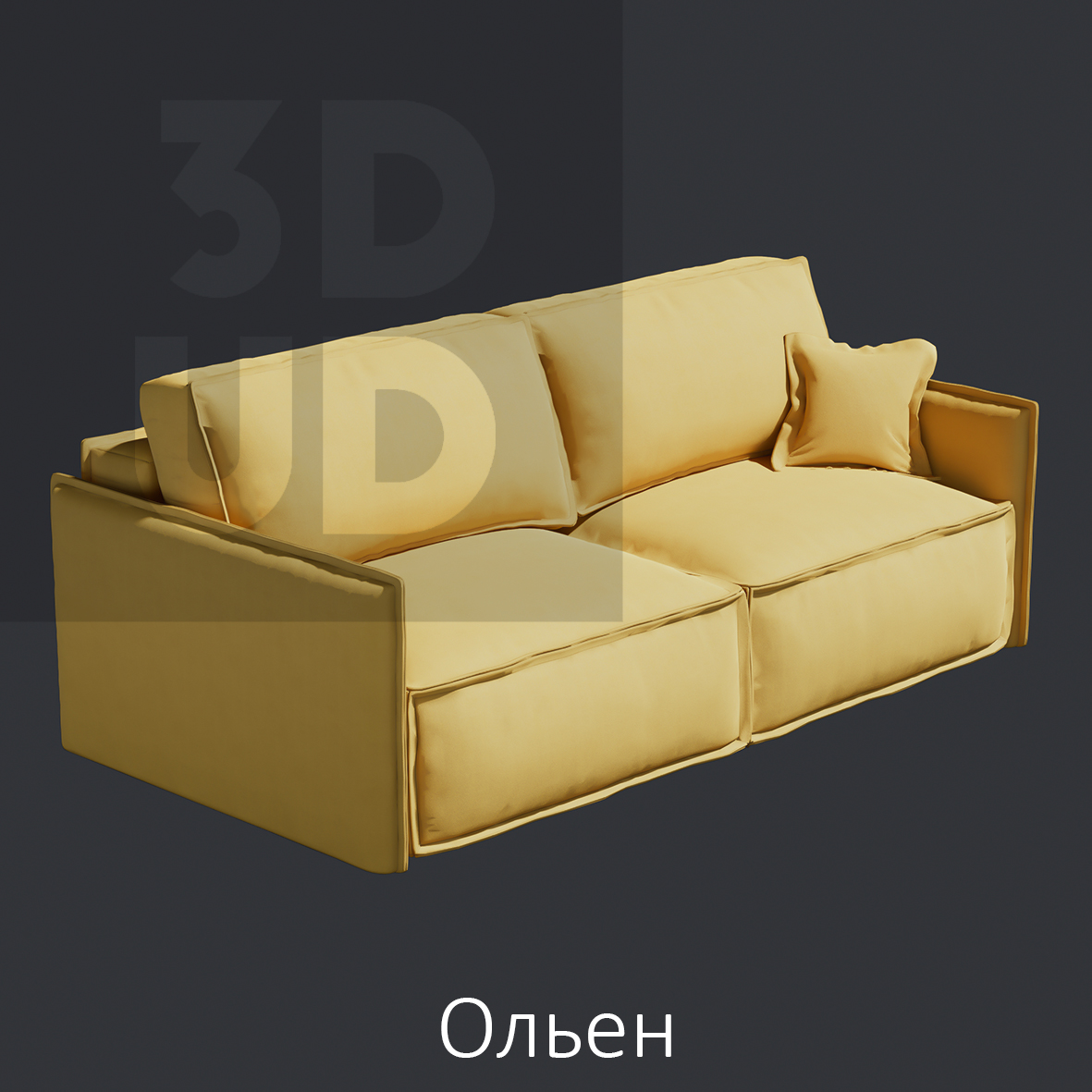 Ольен
