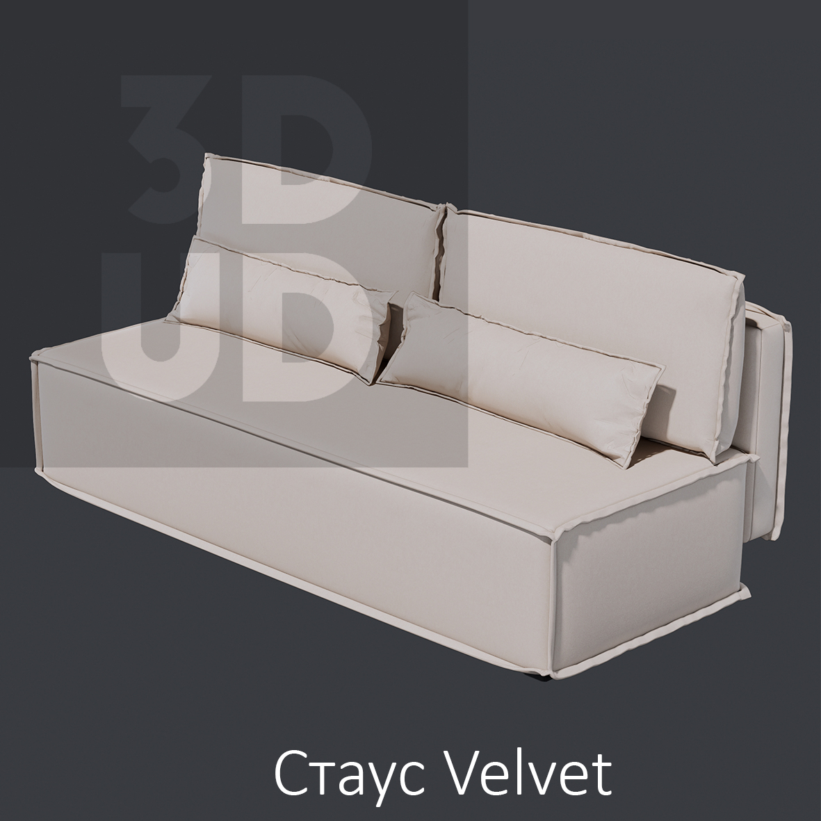 Стаус Velvet