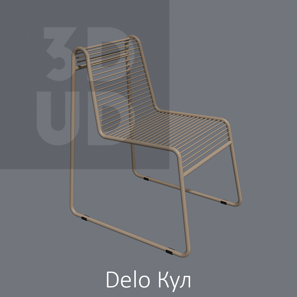 Delо Кул